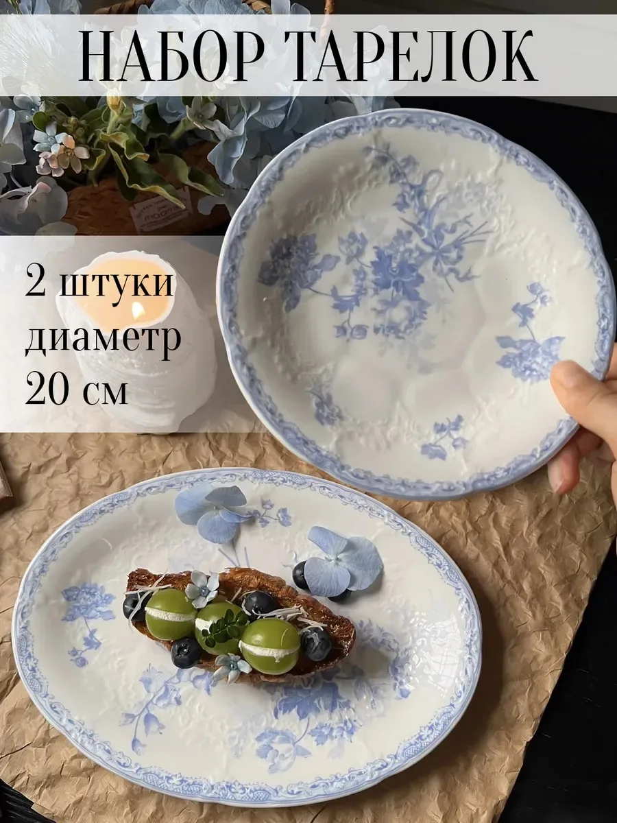 🌺Элегантность в каждой детали! 🍽️