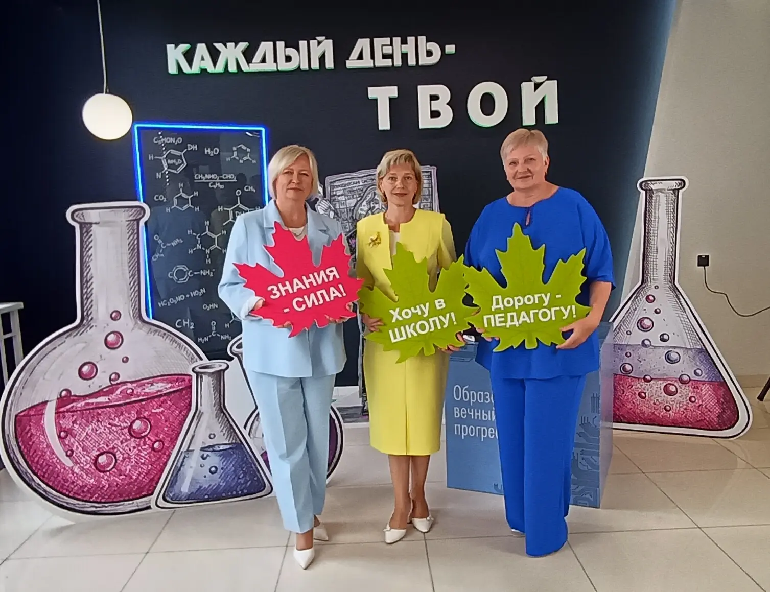 Новые цели и приоритеты: в Ивановской области прошла Августовская педагогическая конфер...