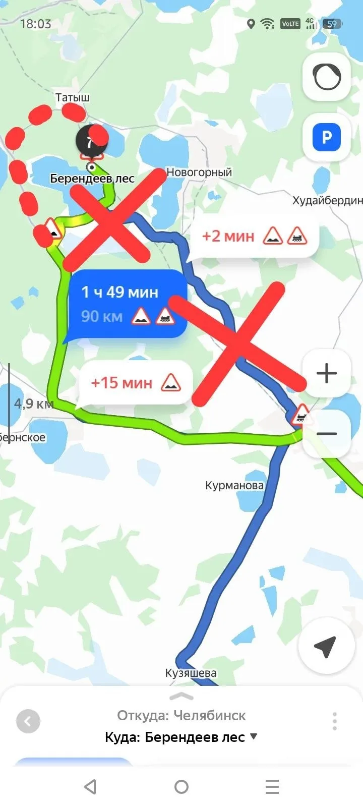 🚗 ВАЖНО: Как правильно доехать до «Берендеева леса» (со стороны Челябинска)