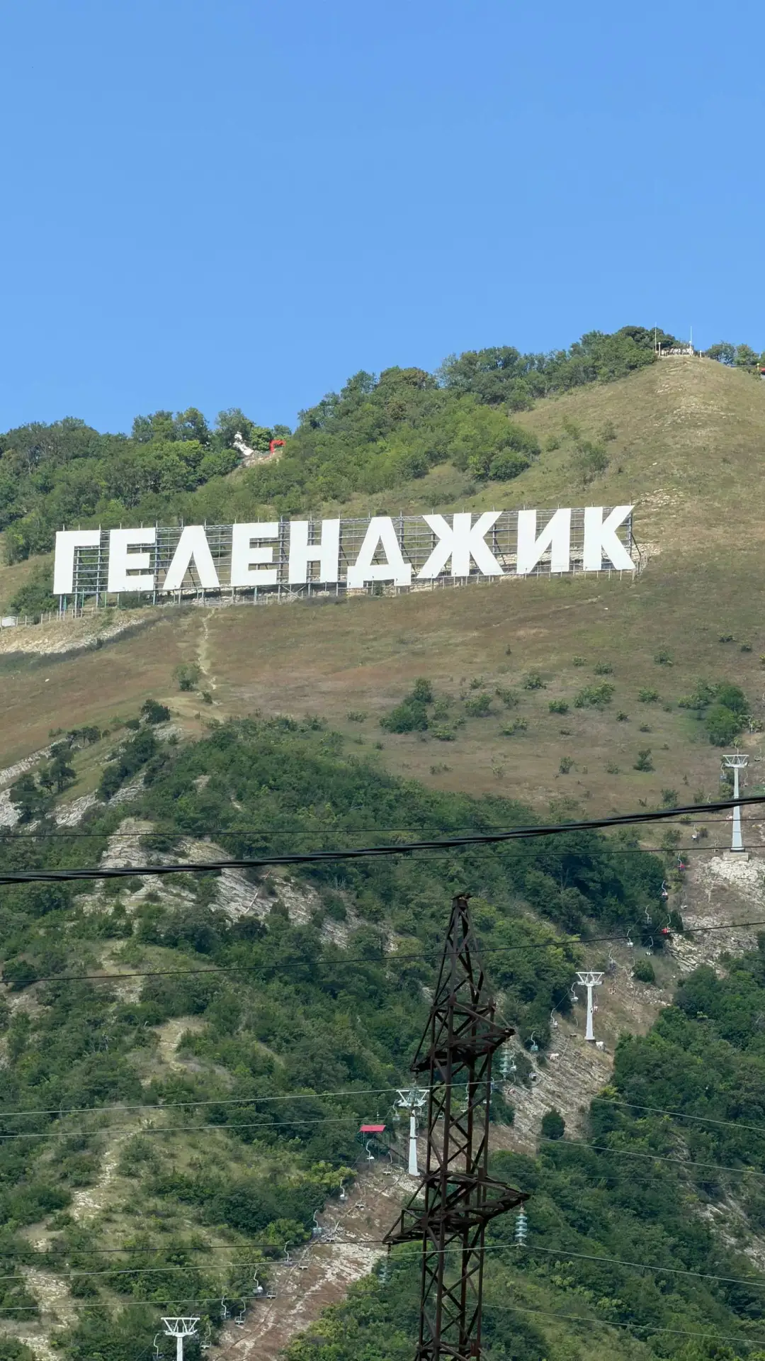 Погода в Геленджике 10 августа