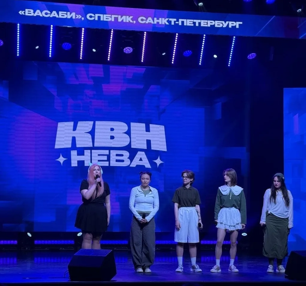 🎊 Успешный старт команд КВН СПбГИК на фестивале системы лиг КВН «Нева»  🔹 Три дня юмористического ма