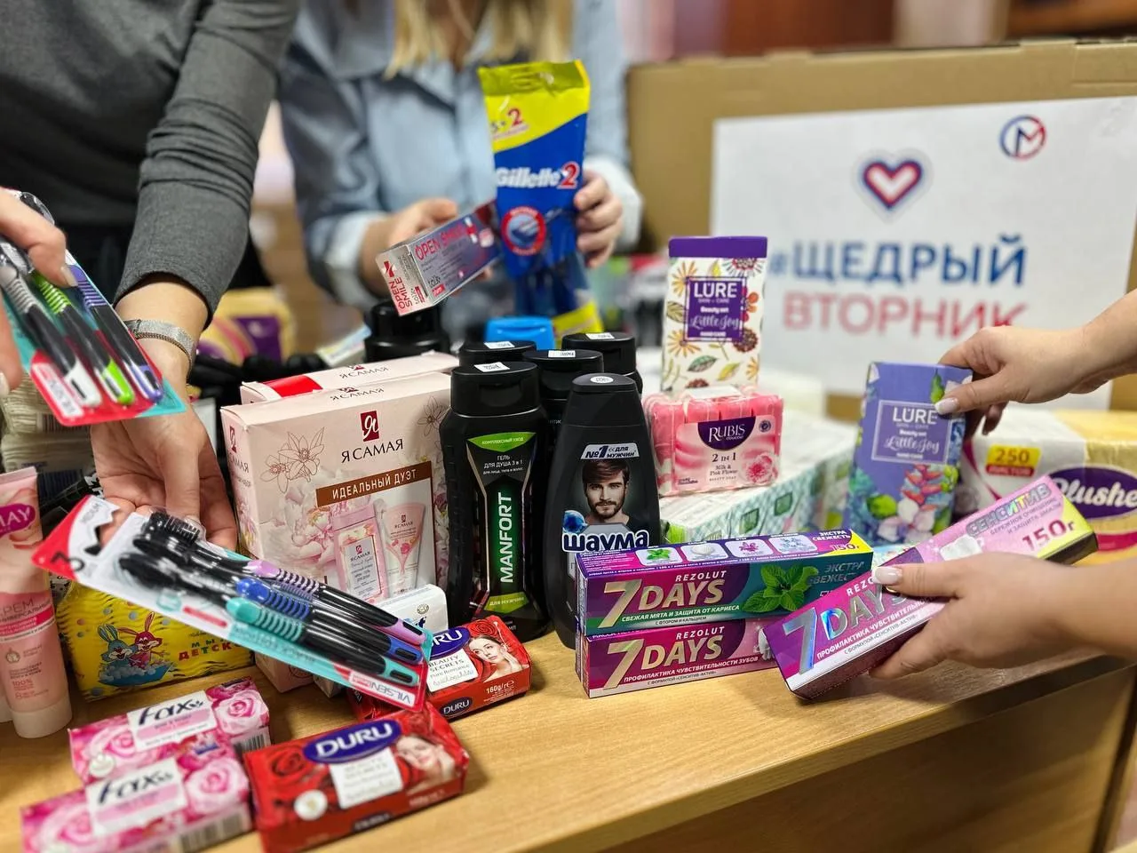 🤍«Щедрый вторник»  📍Активисты Молодёжного совета ОСФР по Новгородской области организовали в Отделен