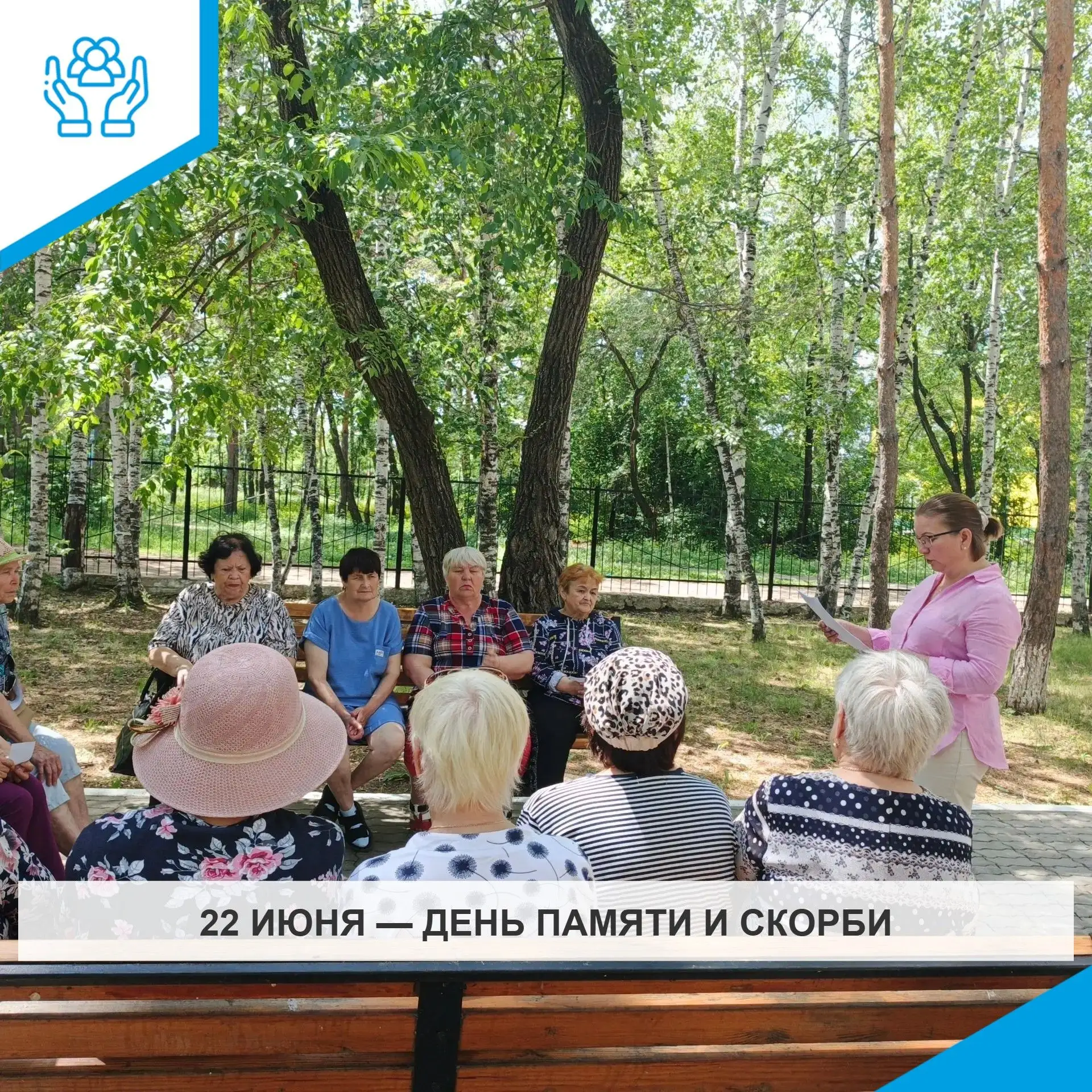 22 ИЮНЯ — ДЕНЬ ПАМЯТИ И СКОРБИ

             Одна из самых трагичных дат в истории нашей страны — де