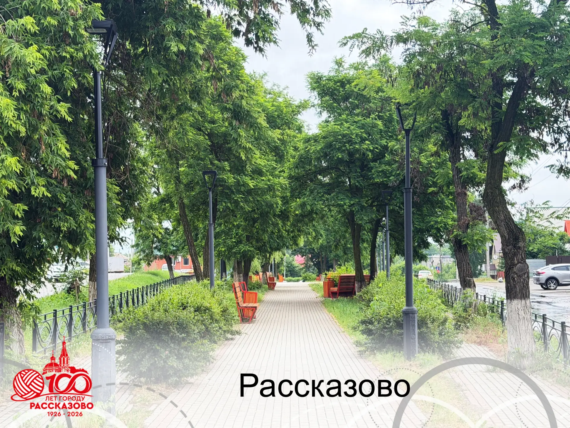 ☀️  Доброго утра, Рассказово!

💼  С началом новой рабочей недели!

✨ Желаем всем хорошего дня и уда