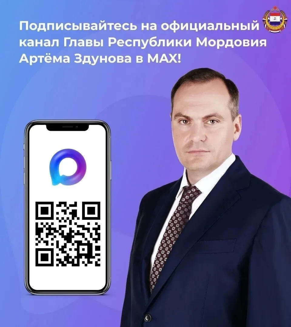 📰 Быть в центре событий - просто!