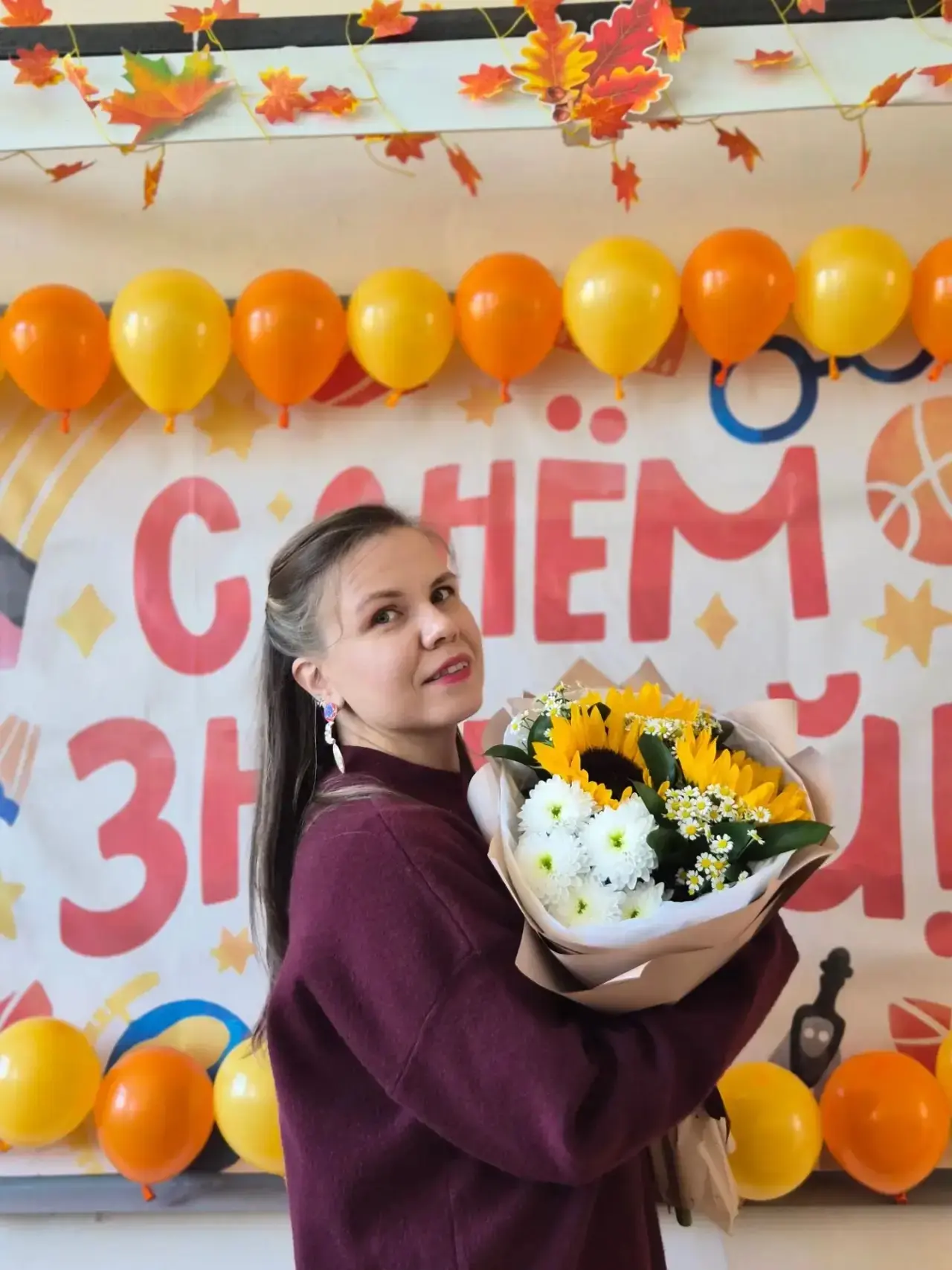 С днём рождения, уважаемая Елена Олеговна!🎉
