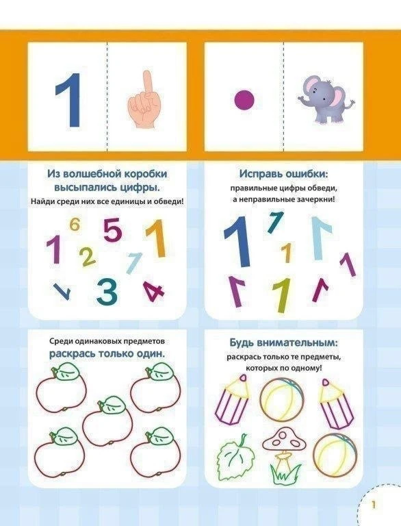 ЗАДАНИЯ ПО МАТЕМАТИКЕ