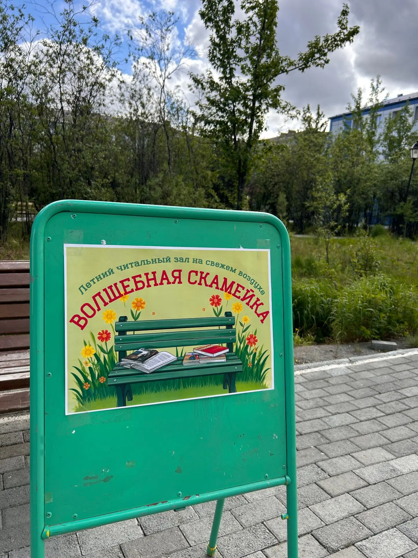 🌞 Дорогие книголюбы!

Лето — время вдохновения, новых открытий и, конечно, чтения! 📚✨

Рады объяви