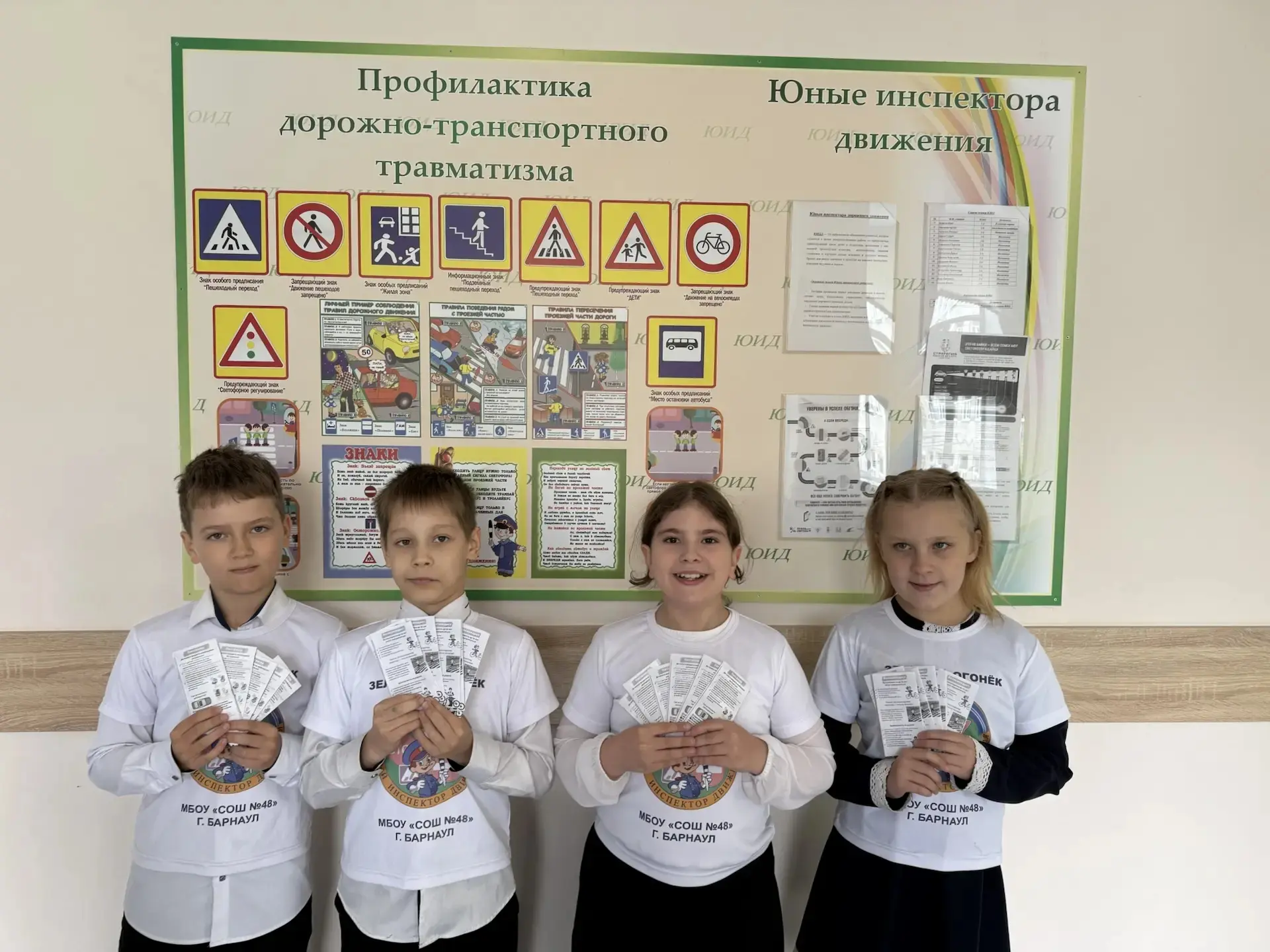 🚦 Дорога безопасности: акция от ЮИДД «Зелёный огонёк»  Сегодня отряд Юных инспекторов движения школы