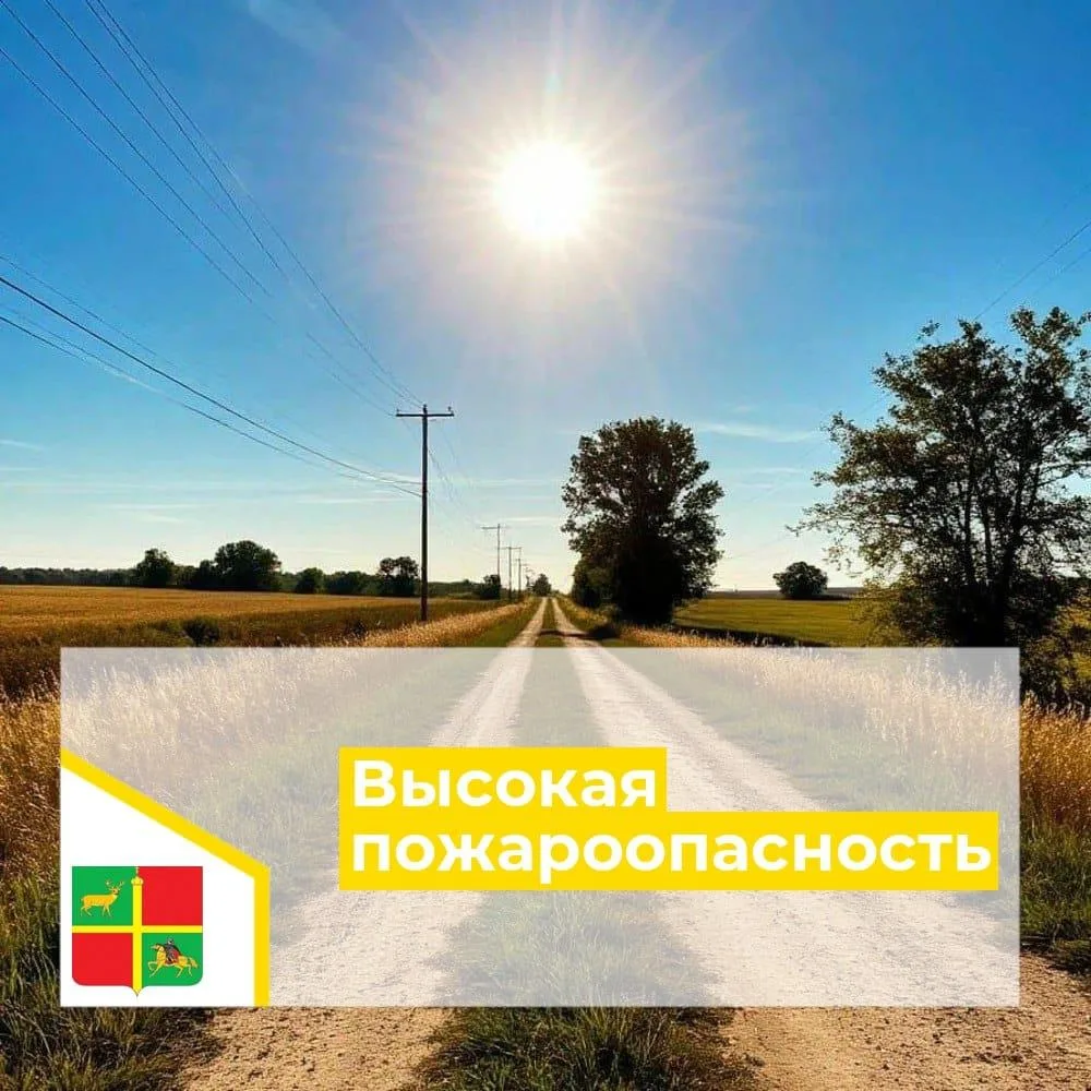 Уважаемые жители района!

По данным Краснодарского центра гидрометеорологической службы, до конца су
