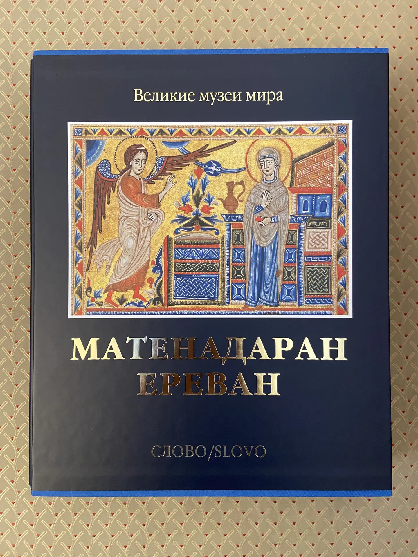 Разное везут из Москвы