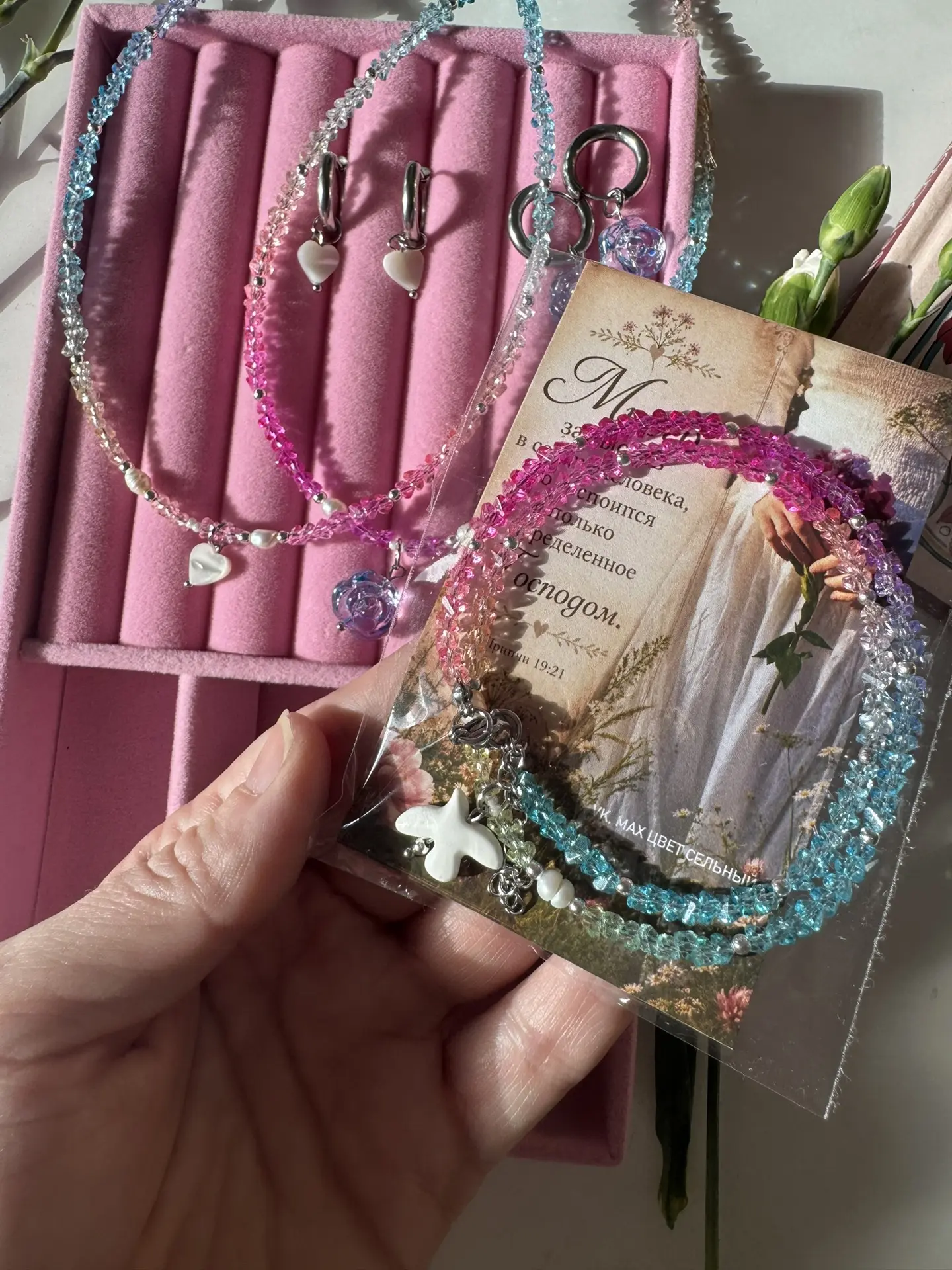 🌸всегда радуйтесь. Непрестанно молитесь. За все благодарите: ибо такова о вас воля Бож...