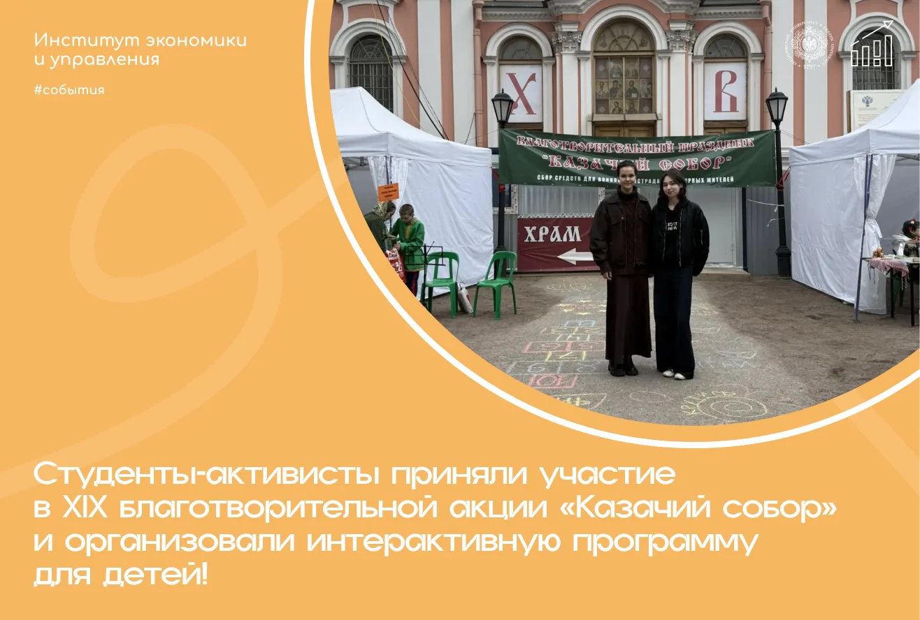 📢 31 мая, в праздник Святой Троицы, студенты-активисты совместно с заместителем директ...