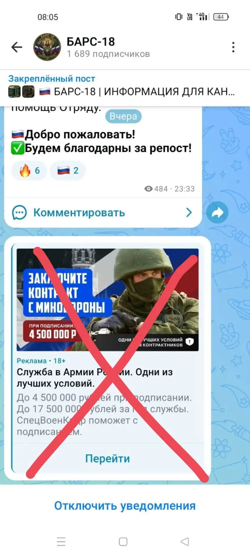 🛑❗ВНИМАНИЕ❗🛑