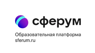 Сферум запускает Всероссийский хакатон для школьников и педагогов