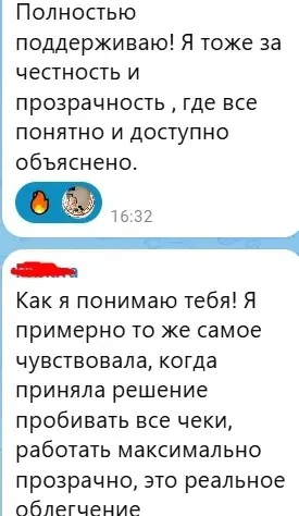 Обожаю своих. Мы с читателями на одной волне