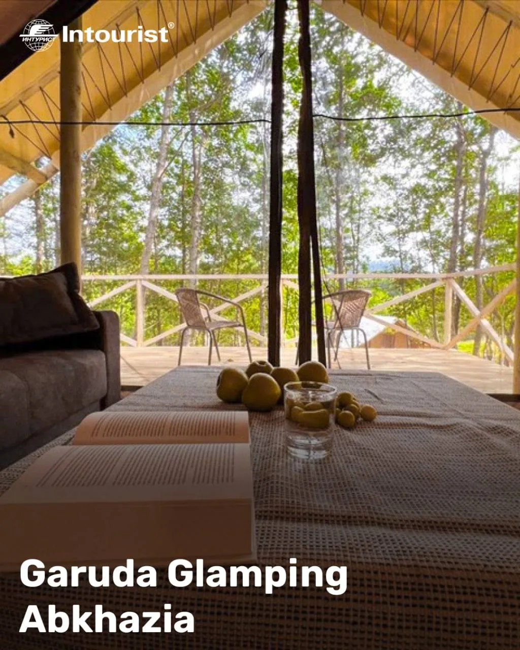 🏔 GARUDA GLAMPING ABKHAZIA 4*