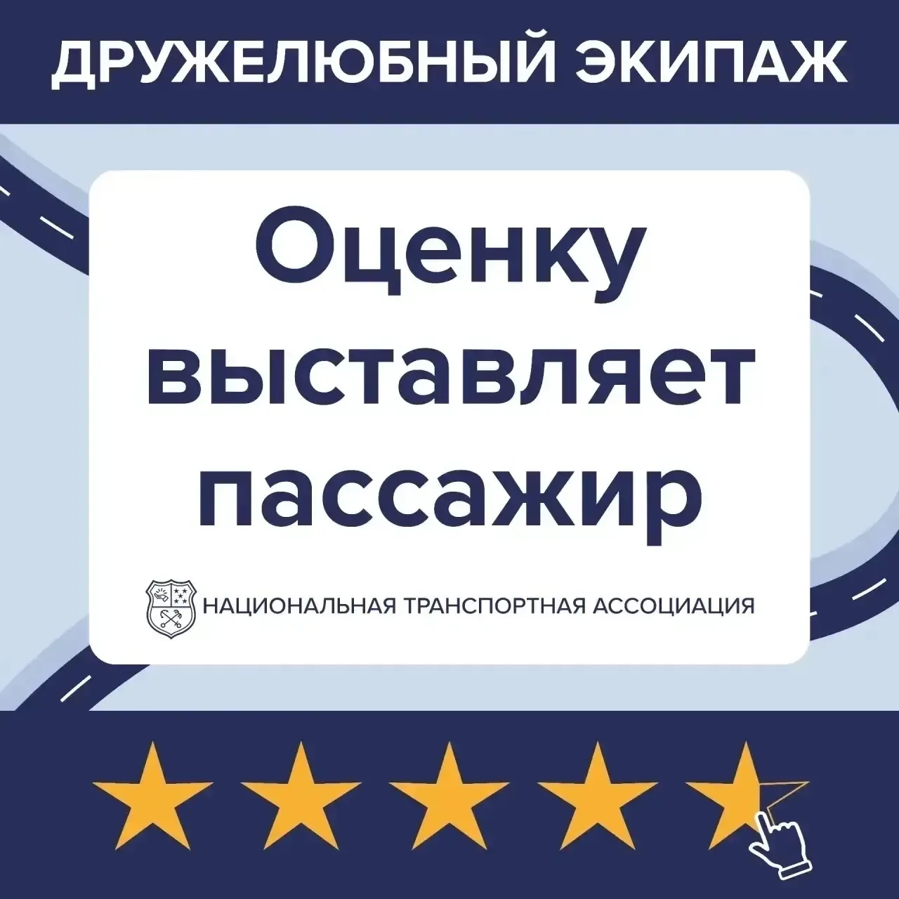 Онгудай | Горно-Алтайск | Майма | Чемал🏡  Горно-алтайский филиал Национальной Транспортной Ассоциаци