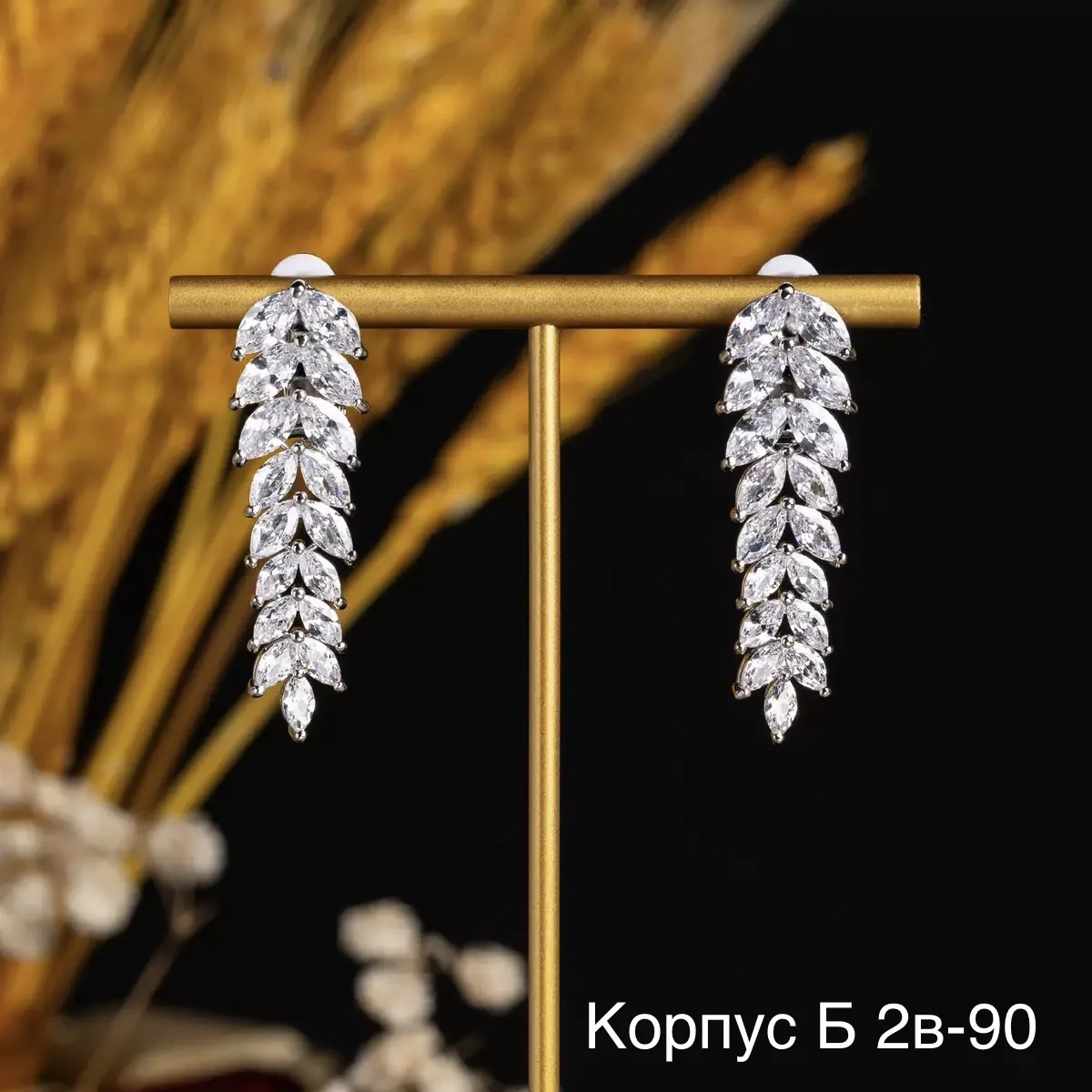 Серьги из нержавеющая сталь 👍