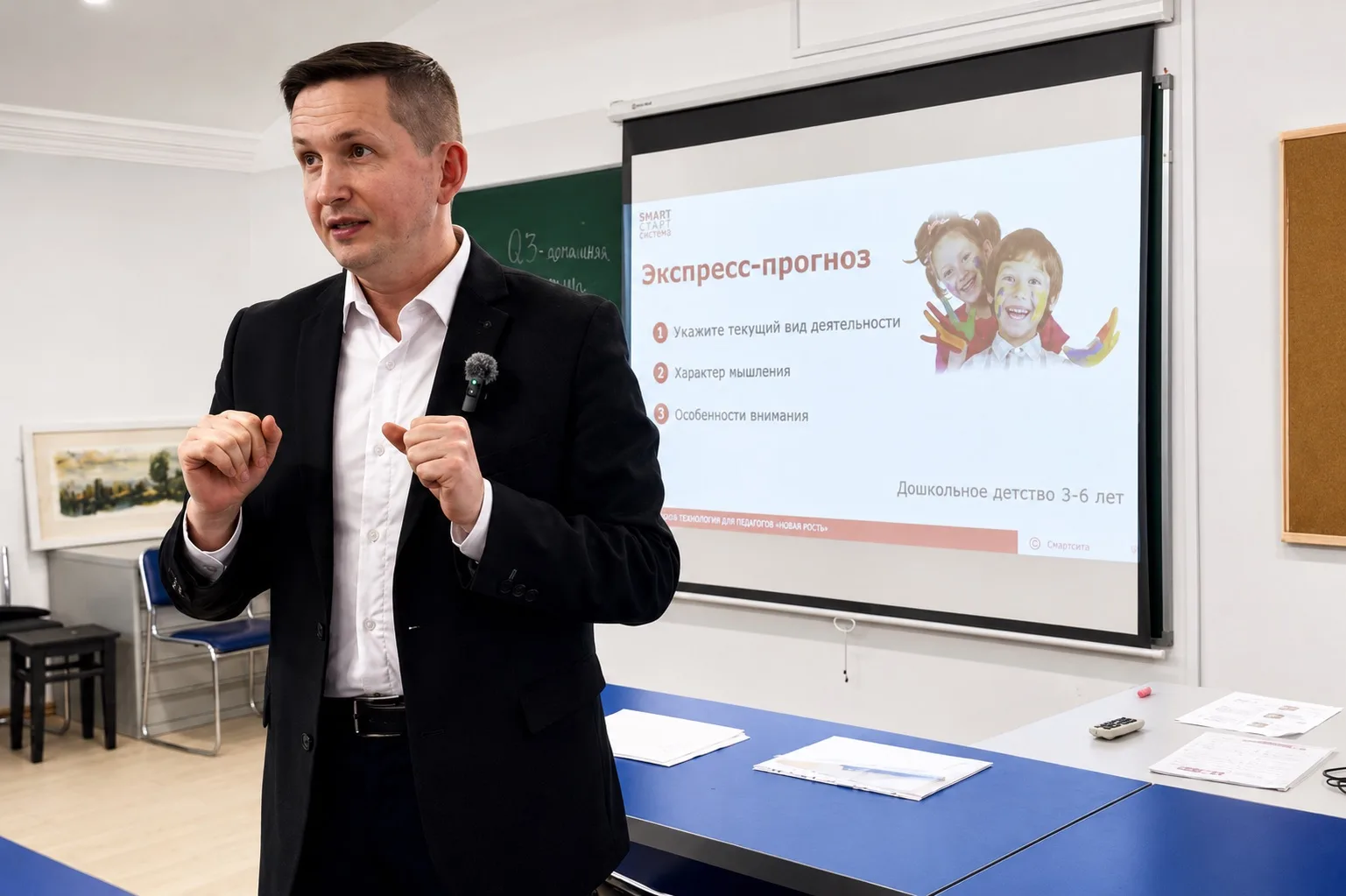 В Академии Штиглица проходит программа повышения квалификации для преподавателей програ...