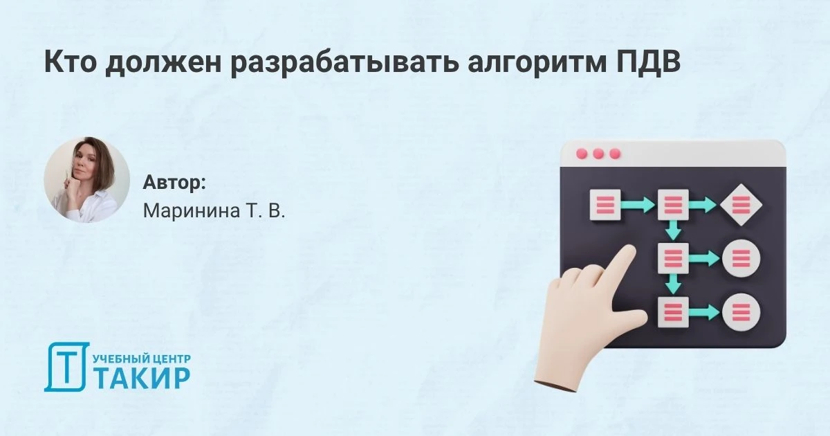 Кто должен разрабатывать алгоритм противодымной вентиляции

23 апреля 2026 года в рамках выставки Se