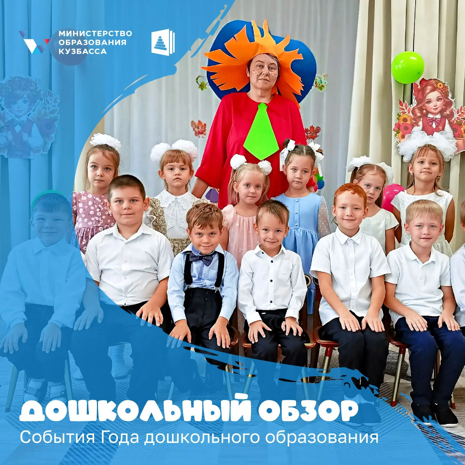 Рассказываем о главных событиях прошедшей недели в организациях дошкольного образования...