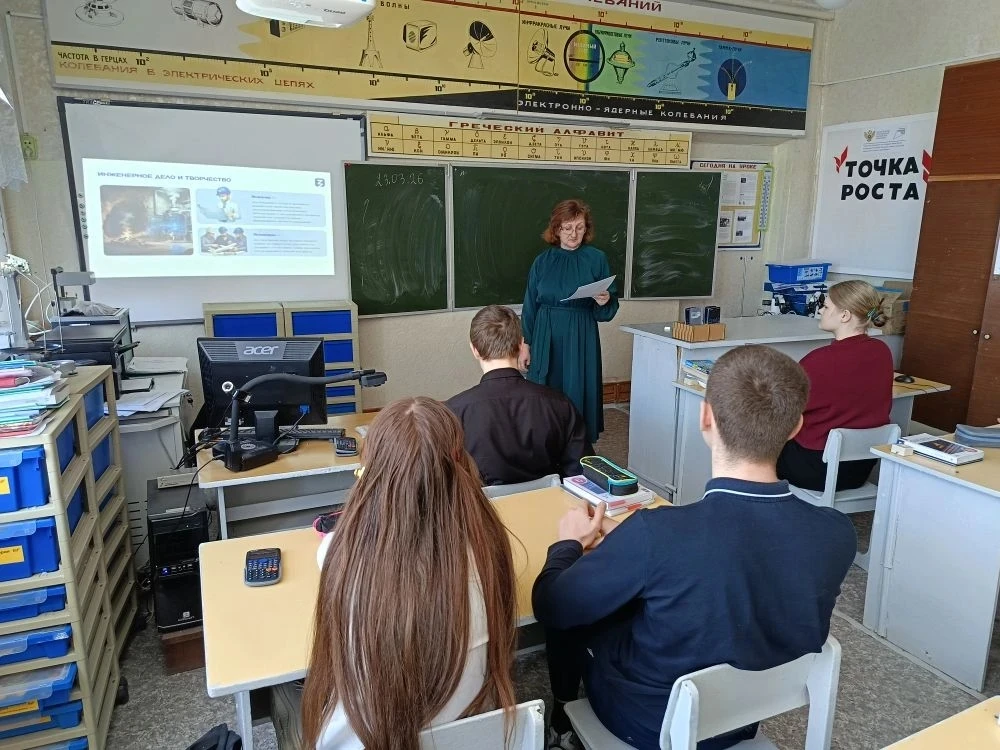 23 марта учитель физики Безбородова Е.В. провела мастер-лекцию для старшеклассников «Ру...