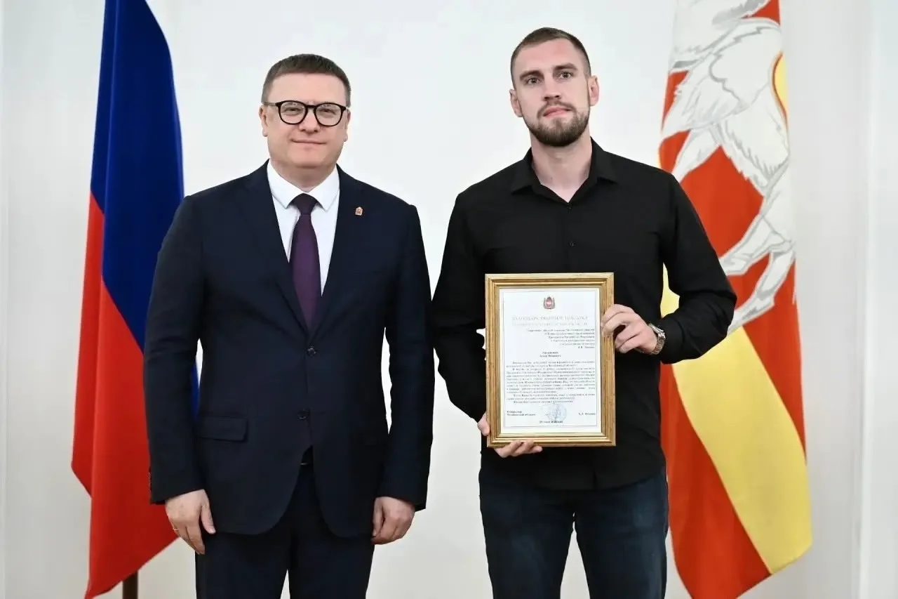 В резиденции губернатора Челябинской области состоялась торжественная церемония награждения сборной 
