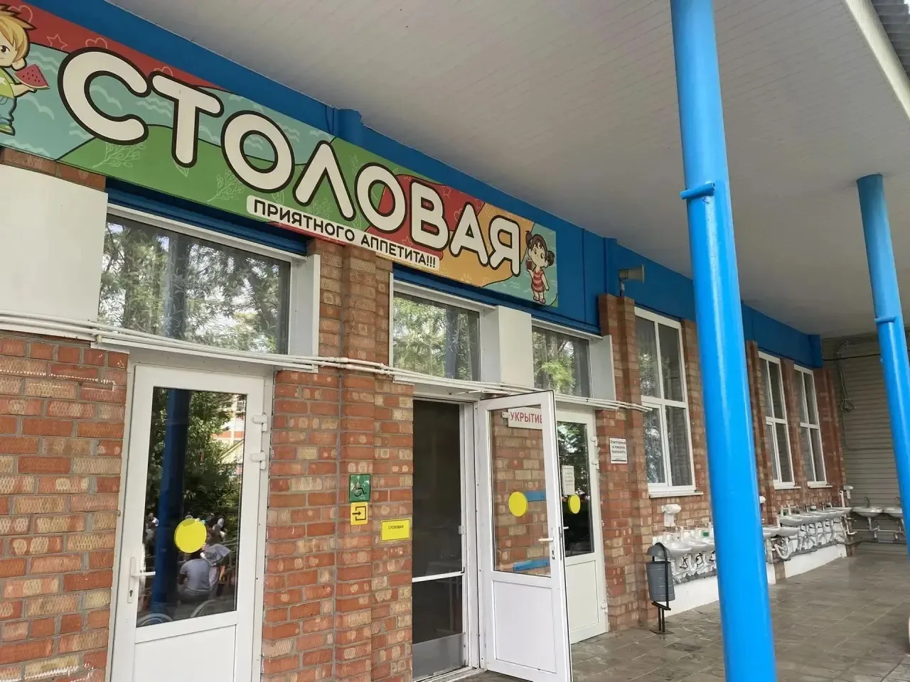 Проводим каникулы на морском берегу 🌊

Сегодня, 28 июля, юные активисты Каневского района отправили