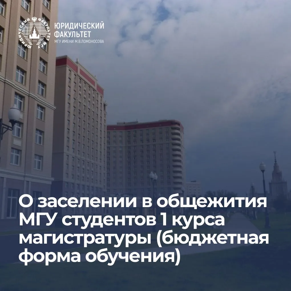 Уважаемые студенты!