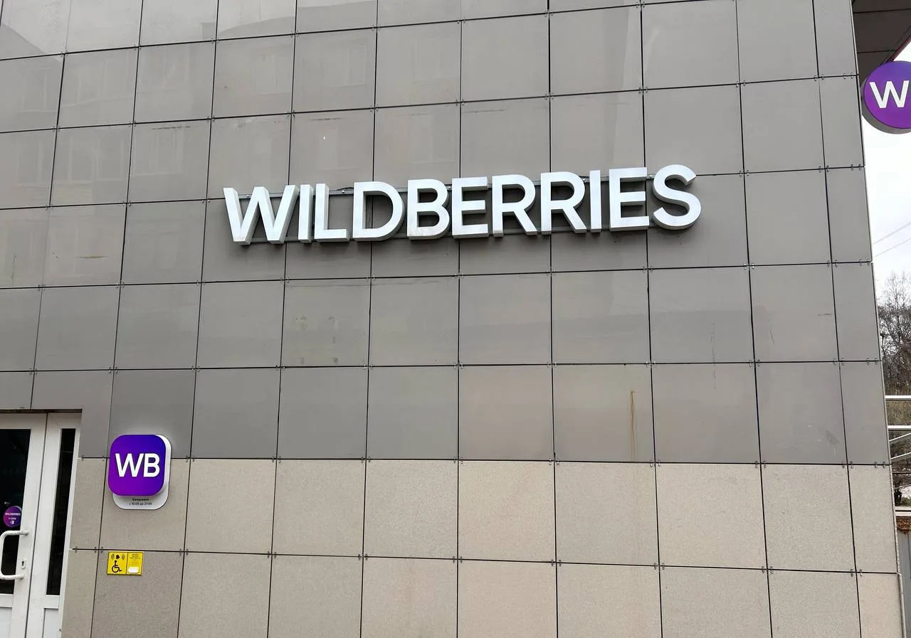 ❗️Wildberries рассказал о последствиях ночной атаки БПЛА на склад в Алексине