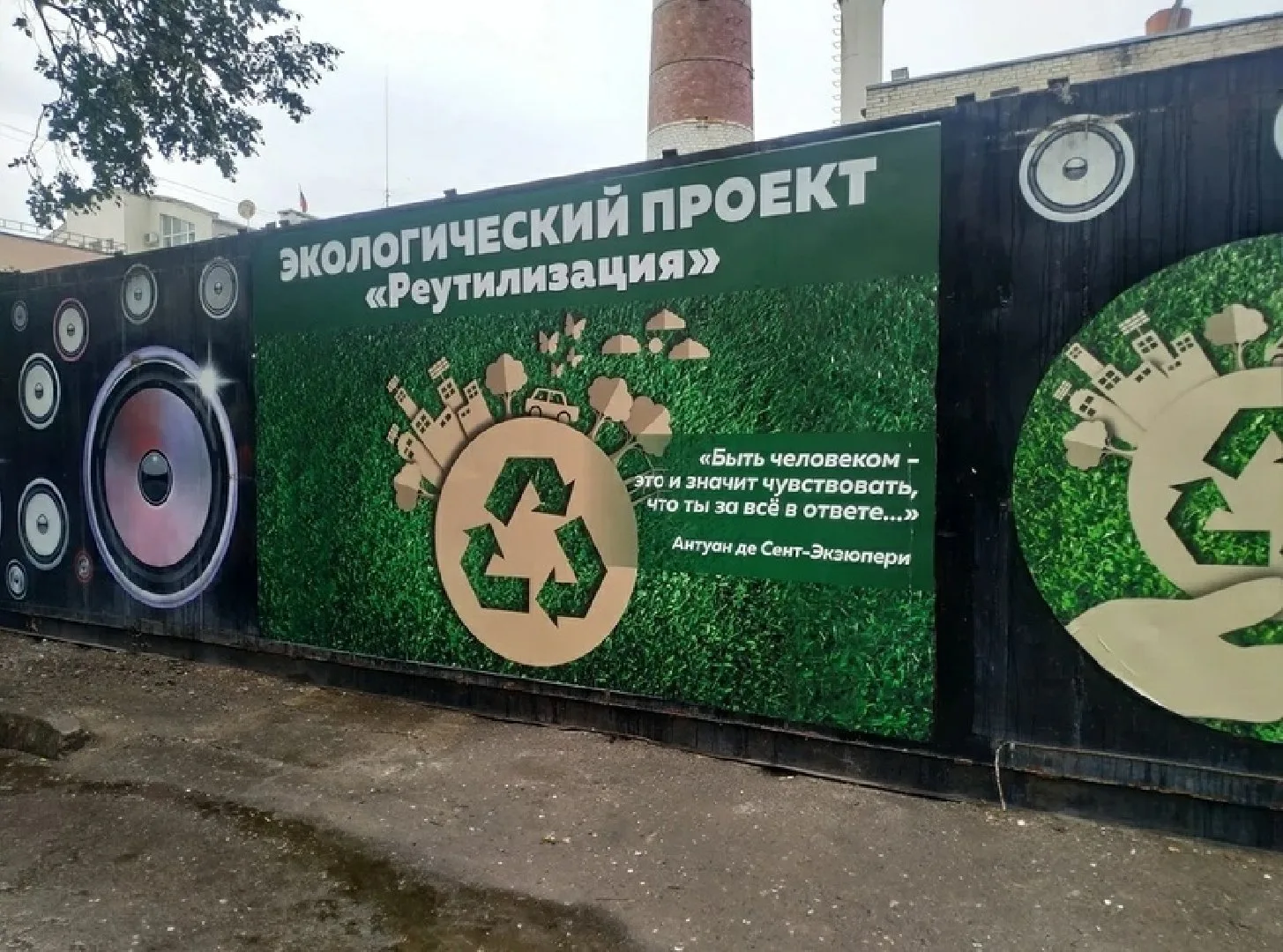 В эту субботу, 26 сентября, жителей Звенигорода приглашают на очередную экоакцию по сбо...