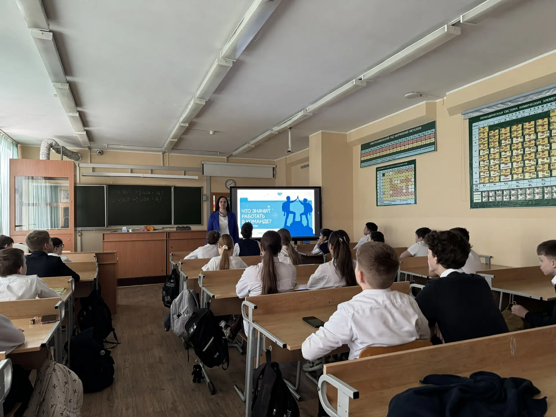 🇷🇺 РАЗГОВОРЫ О ВАЖНОМ 🇷🇺  В понедельник, 27 апреля 2026 года, в МБОУ СОШ № 9 традиционно прошли заня