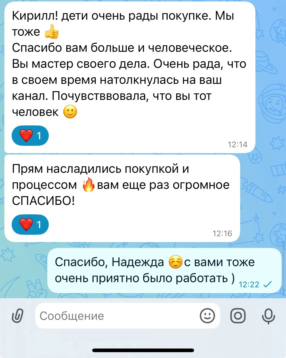 Кейс: как мы выбирали стартовую квартиру для молодой семьи