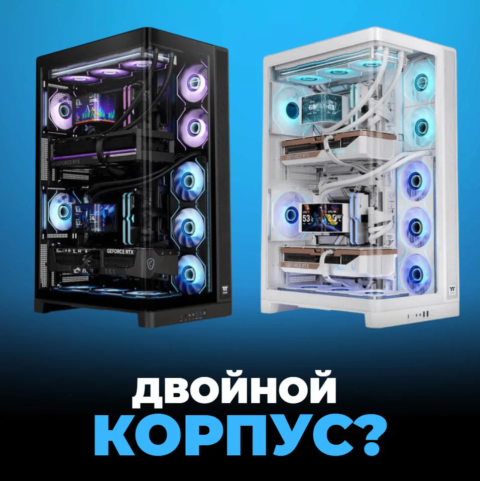 🤔 На Computex 2026 засветился необычный корпус от Thermaltake под названием CAPO X.

Его главная фи