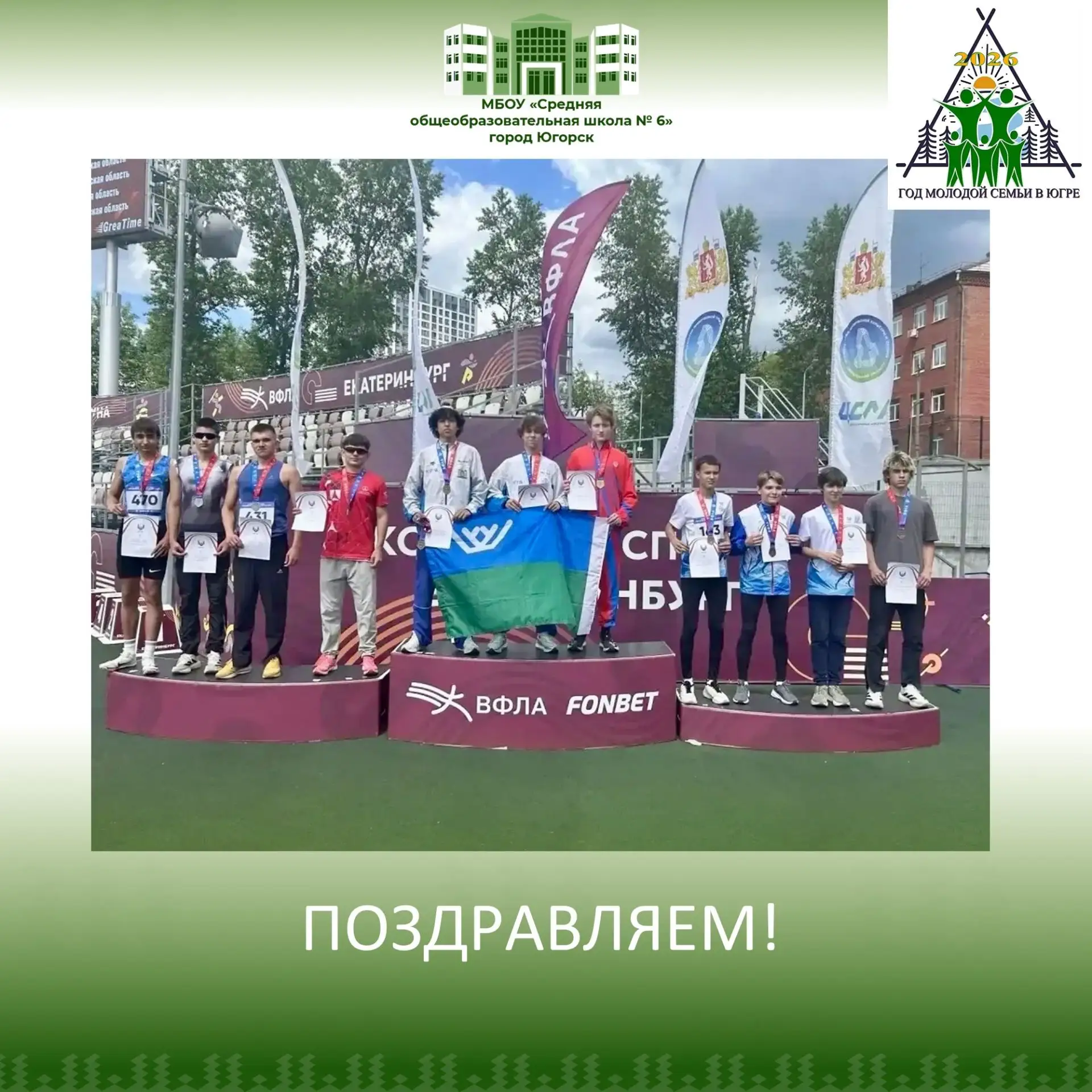 🎉 Гордимся нашими учениками! 🎉