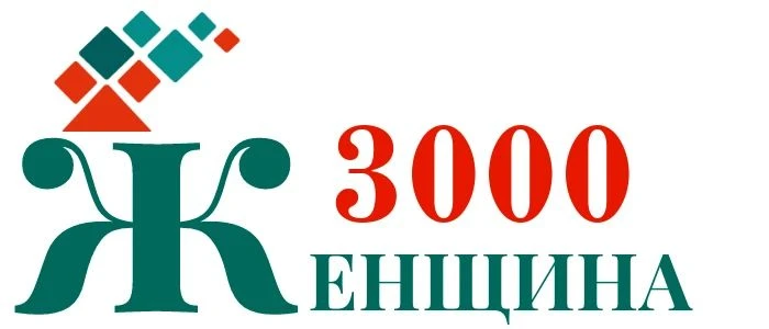 V Юбилейный Международный форум «Женщина третьего тысячелетия» пройдет 18–19 ноября 2026 года в Моск