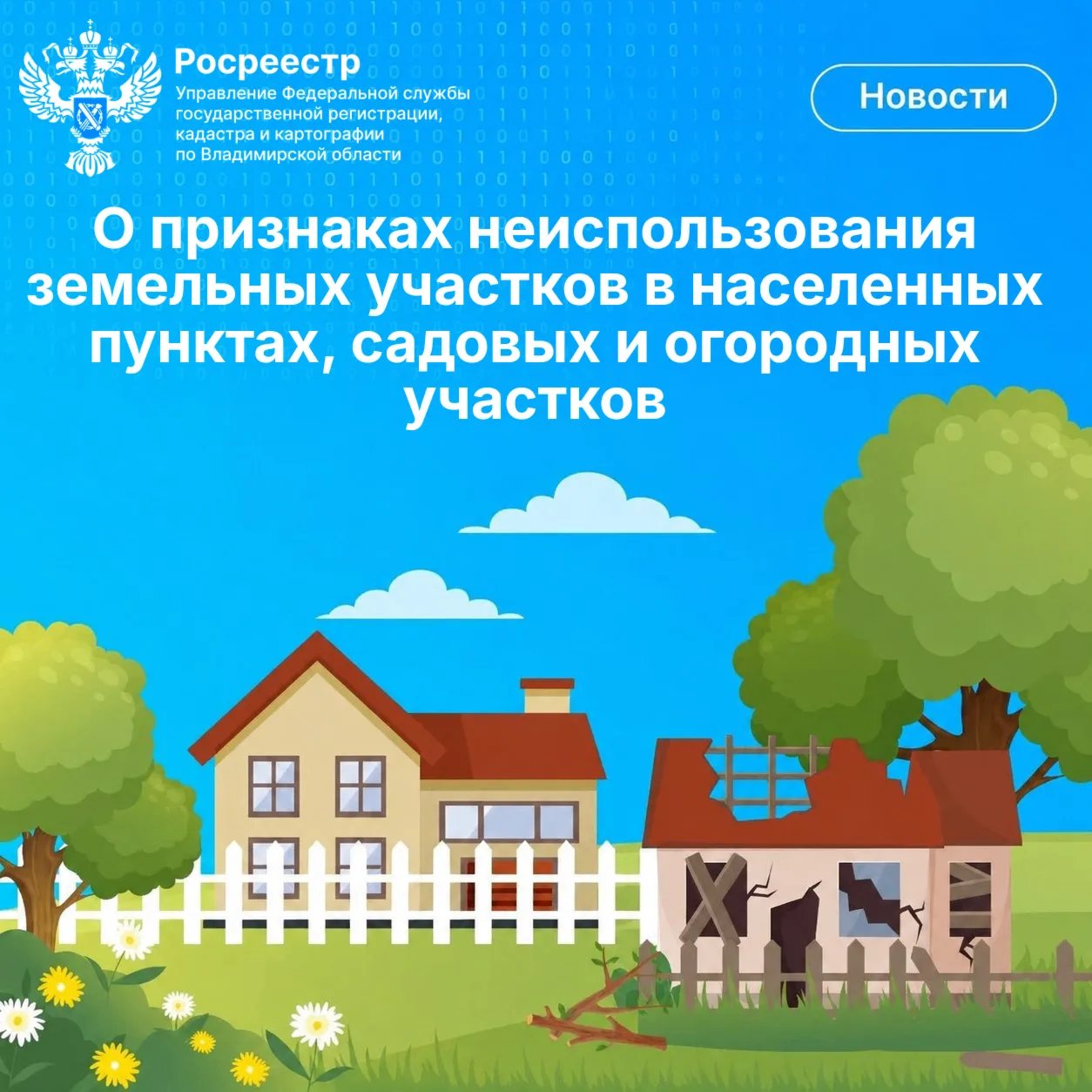 ⚖️📚Напоминаем, что с 1 сентября 2025 года вступило в силу Постановление Правительства ...