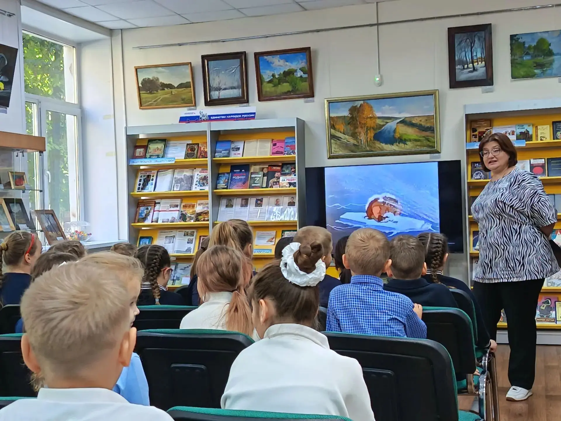 Волшебный день в библиотеке! 📚✨