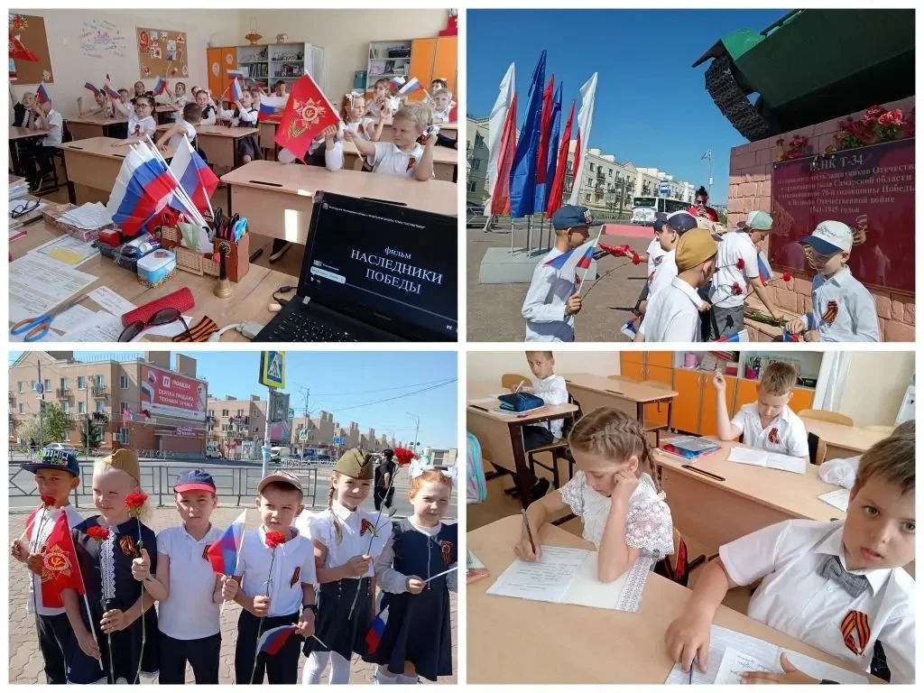 📅 Неделя памяти в 1Ж классе