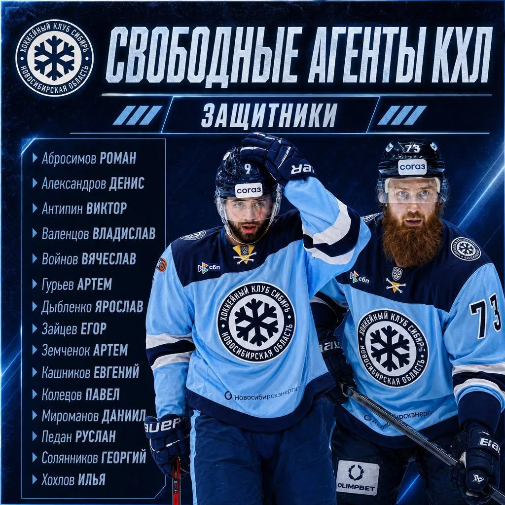 ❄️ Кого из защитников , находящихся без контракта надо забирать?