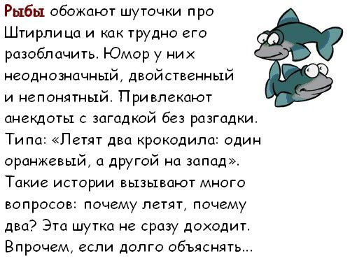Рыбки