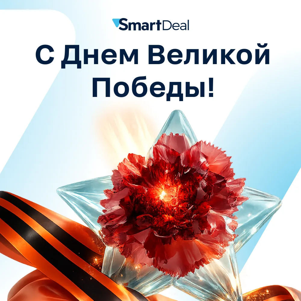 🕊️9 мая — день памяти, благодарности и уважения