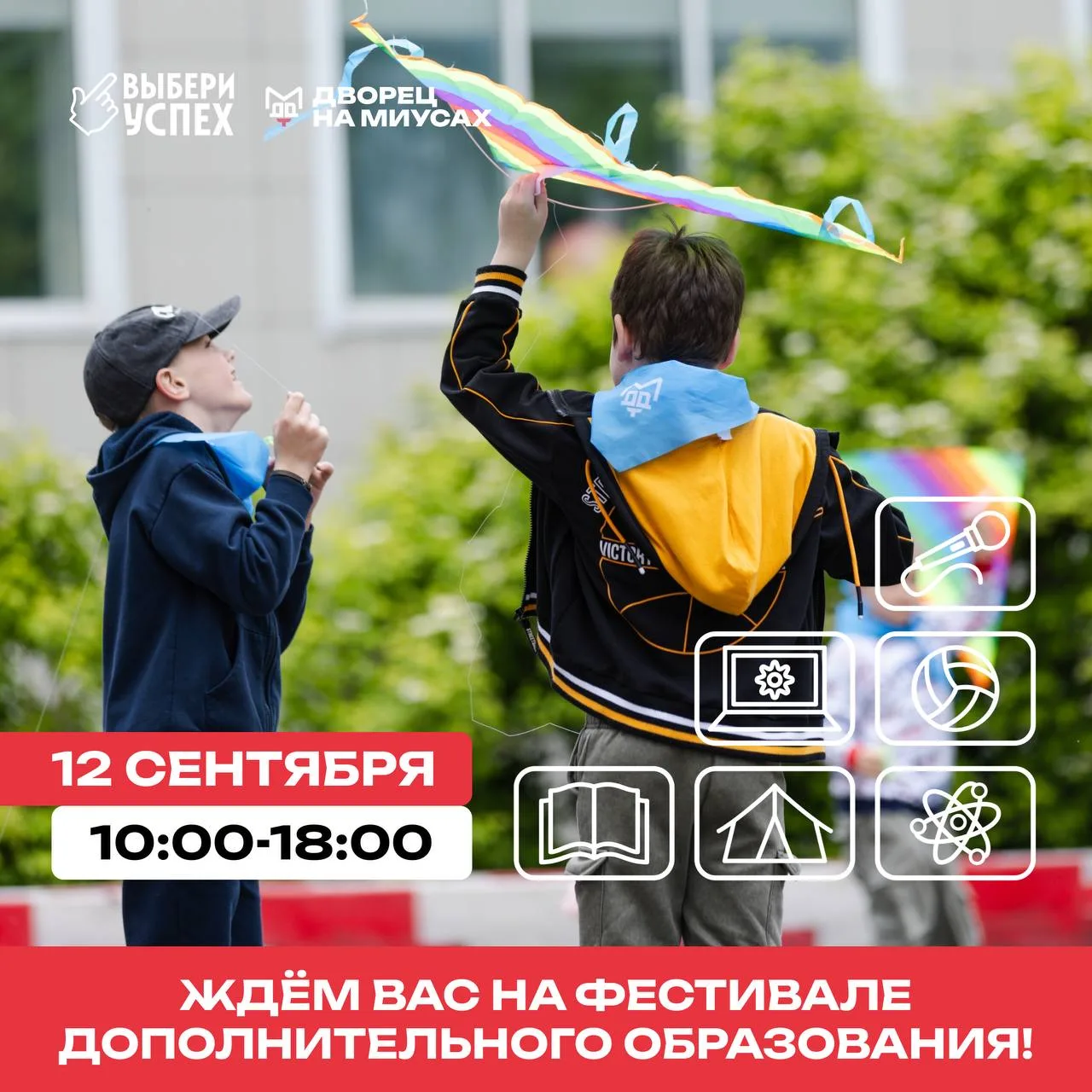 💼 Найди свою профессию мечты 💼