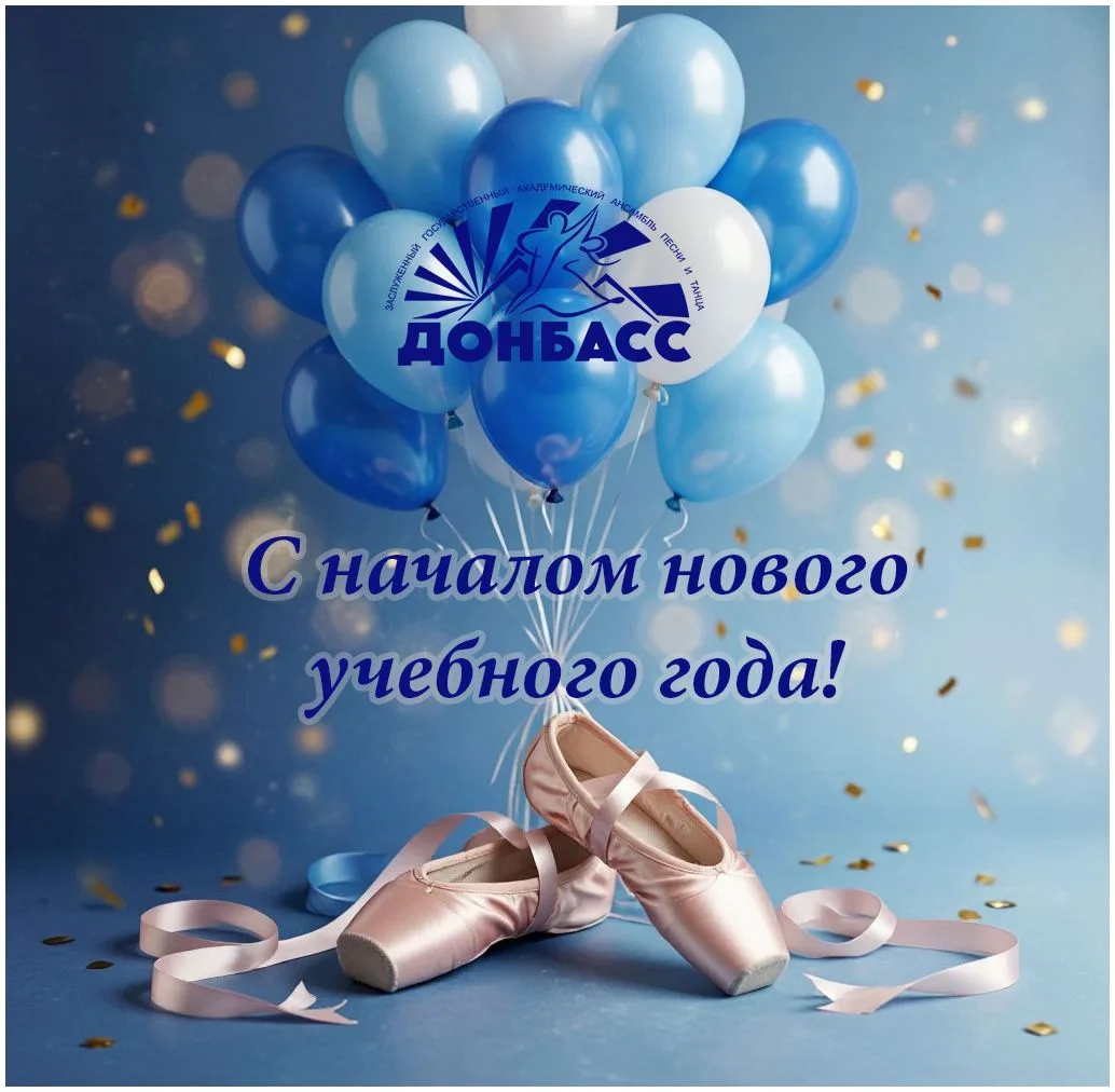 Дорогие наши студийцы!
