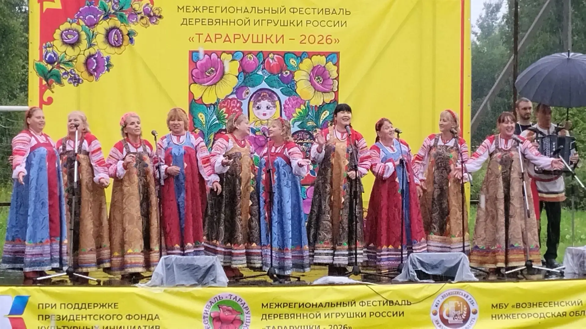 💥24 июля народный ансамбль  ,,Песня русская" Ермишинского Дома культуры Рязанской области был пригл