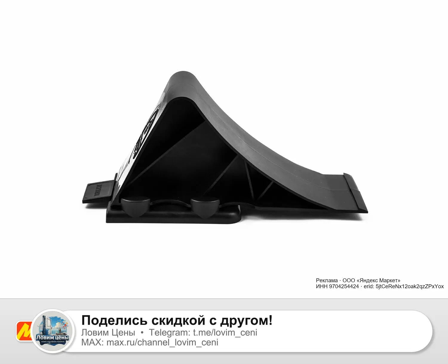 🟡 Яндекс Маркет
