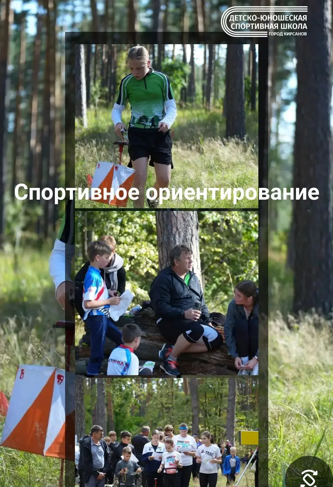 🎉 Отличные новости из лагеря «Костёр»! 🎉