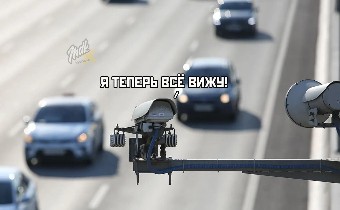 ⚡️С 2027 года камеры на дорогах прокачают до уровня «вижу вообще всё»