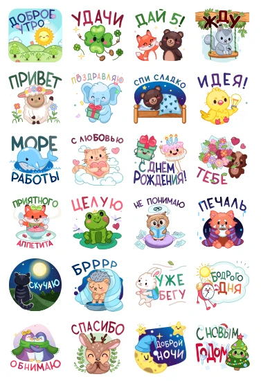 Открытки